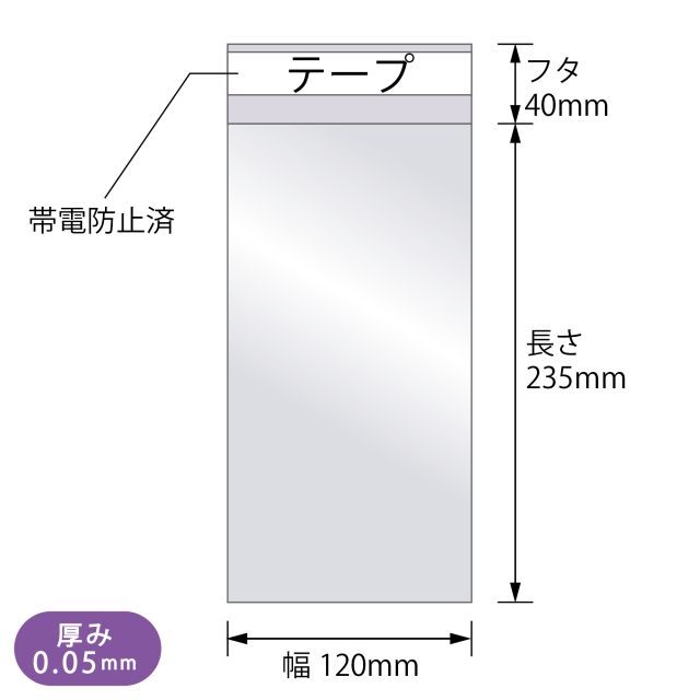 アルミ蒸着テープ付袋 AT12-23.5 (長3) 100 枚入 袋の王国 本店