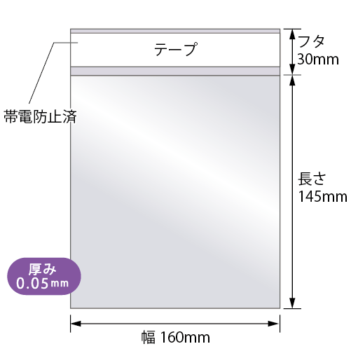 AT13-14.5（ミニ色紙用）