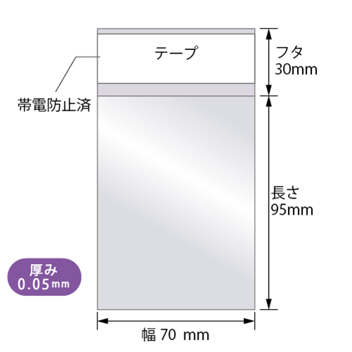 AT7-9.5(トレカ用) 寸法図