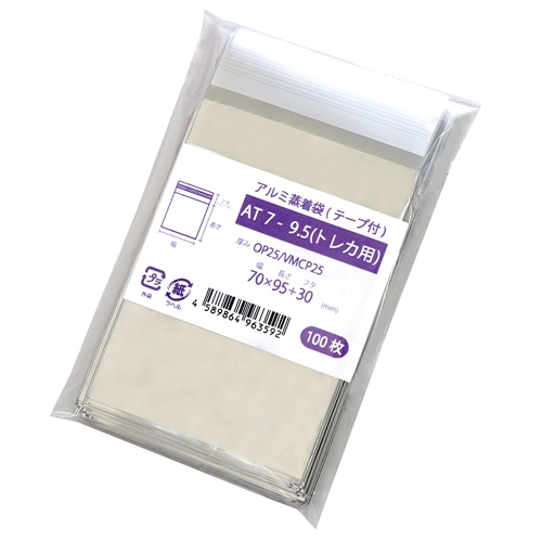 AT7-9.5(トレカ用) 商品写真