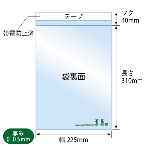 BCP-T-A-4　寸法図