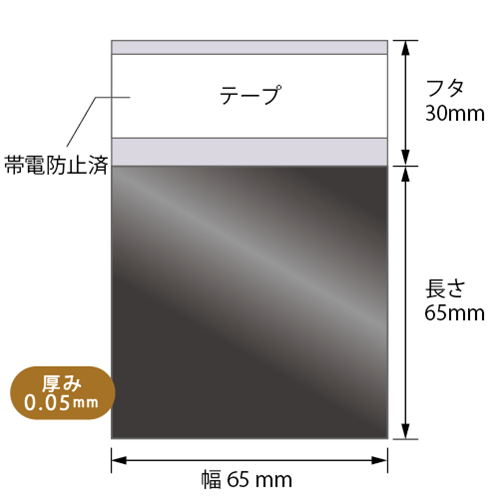 BKAT6.5-6.5 寸法図