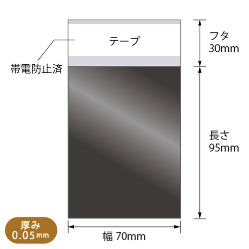 BKAT7-9.5 寸法図