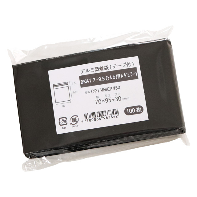 BKAT7-9.5（トレカ用レギュラー）　商品写真
