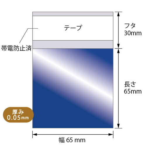 BLAT6.5-6.5 寸法図