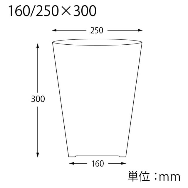 ボードンパック160／250x300