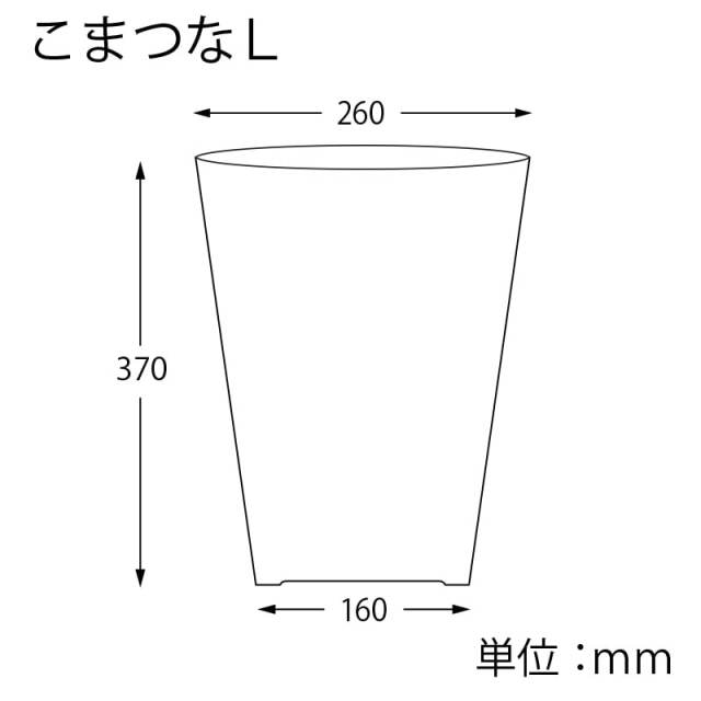 ボードンパック　こまつなL