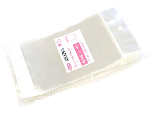 CH-ハガキ用 商品画像