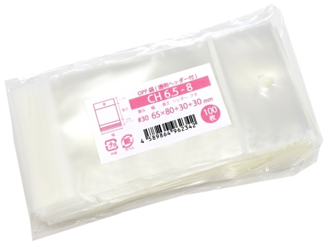 CH6.5-8 商品画像