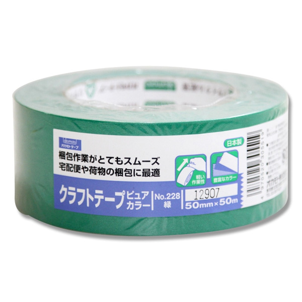 カラークラフトテープNo.228 オカモト 緑