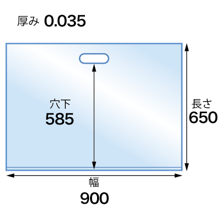 HDカラーポリ 大型LL-1 サイズ