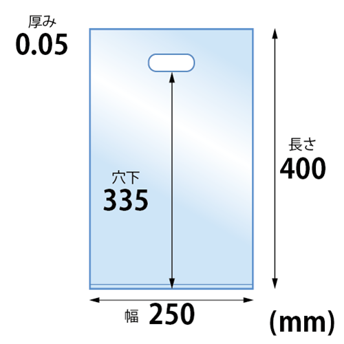 HDカラーポリ 25-40 サイズ