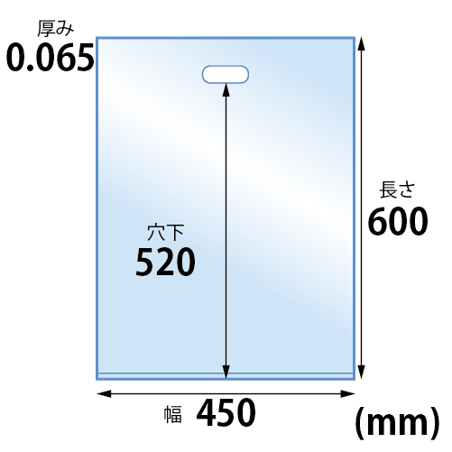 HDカラーポリ 45-60 サイズ