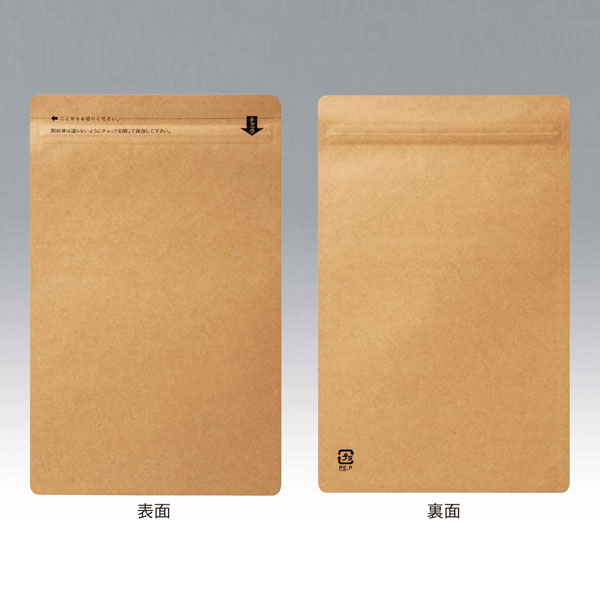 チャック付三方袋 CPALタイプ