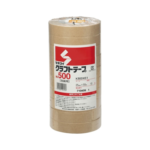 クラフトテープ セキスイNo.500 25mm×50m 10巻入
