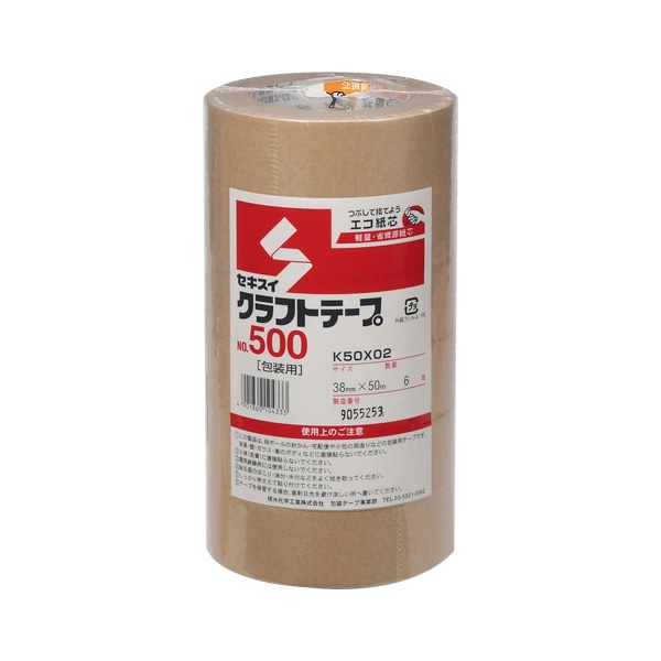 クラフトテープ セキスイNo.500 38mm×50m 6巻入