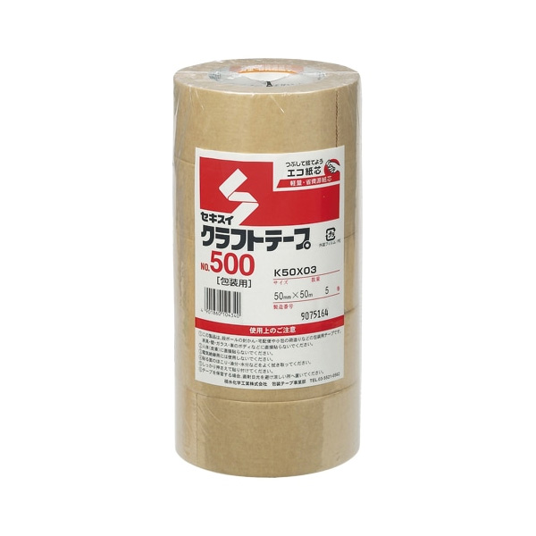 クラフトテープ セキスイNo.500 50mm×50m 5巻入
