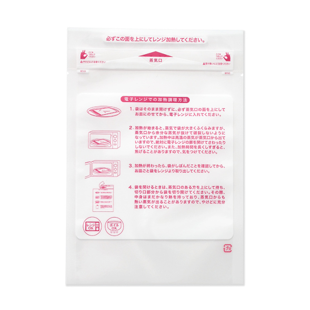 EMC 汎用タイプ No.3 