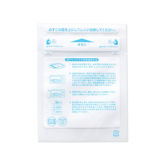 EMC 冷温タイプ No.1 