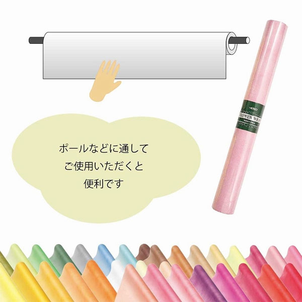フラワーラップ 使用イメージ