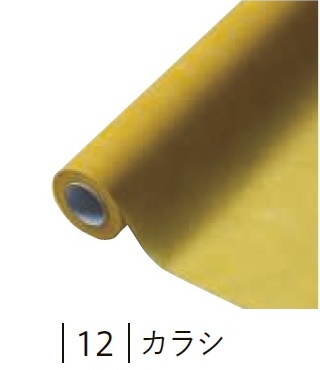 フラワーラップ 幅65cm×20m巻 1本 カラシ