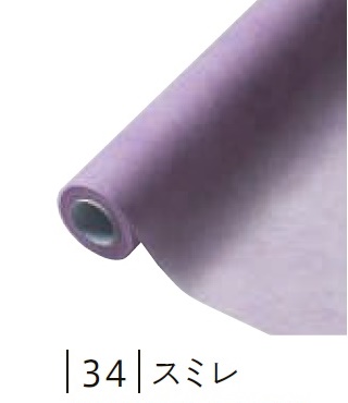 フラワーラップ 幅65cm×20m巻 1本 スミレ