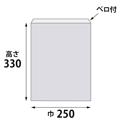 柄小袋 R-10 寸法図