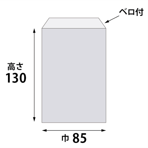柄小袋 R-100 寸法図