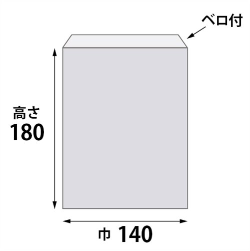 柄小袋 R-70 寸法図