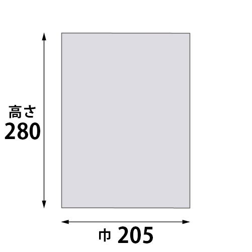 柄小袋 ストレートタイプ H-8 寸法図