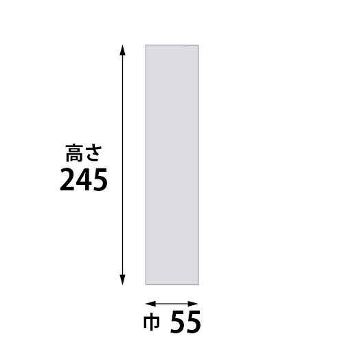 柄小袋 ストレートタイプ L-24 寸法図