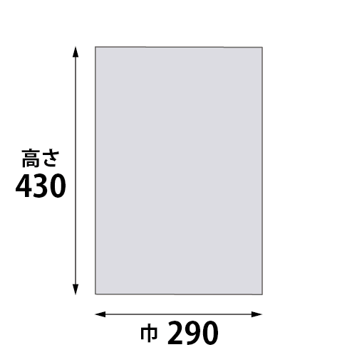 柄小袋 ストレートタイプ S 寸法図