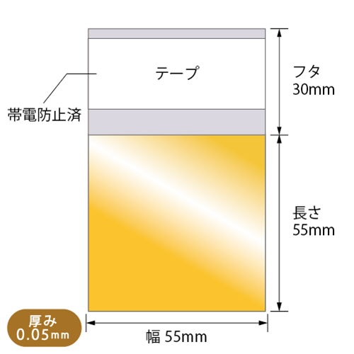 GAT 5.5-5.5