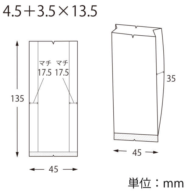 スウィートパック合掌 GBN　4.5＋3.5×13.5 寸法図