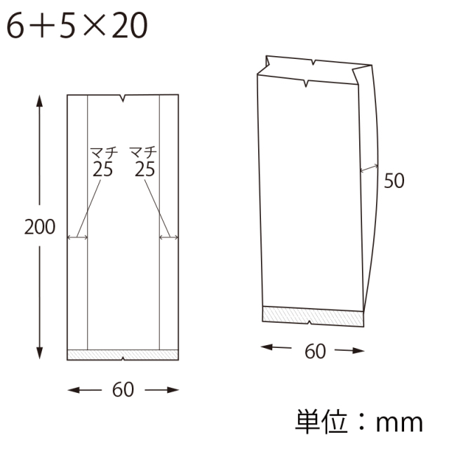 スウィートパック合掌 GBN　6＋5×20 寸法図