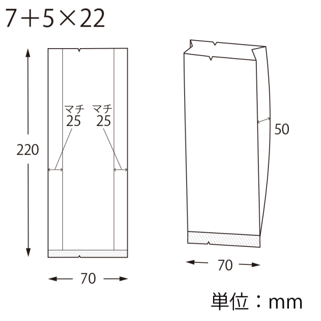 スウィートパック合掌 GBN　7＋5×22 寸法図