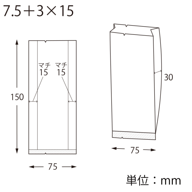 スウィートパック合掌 GBN　7.5＋3×15 寸法図