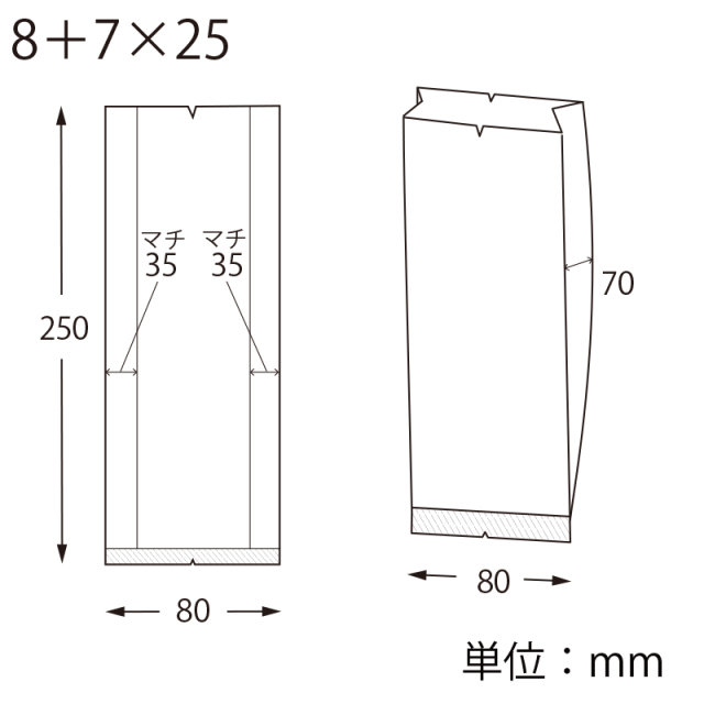 スウィートパック合掌 GBN　8＋7×25 寸法図