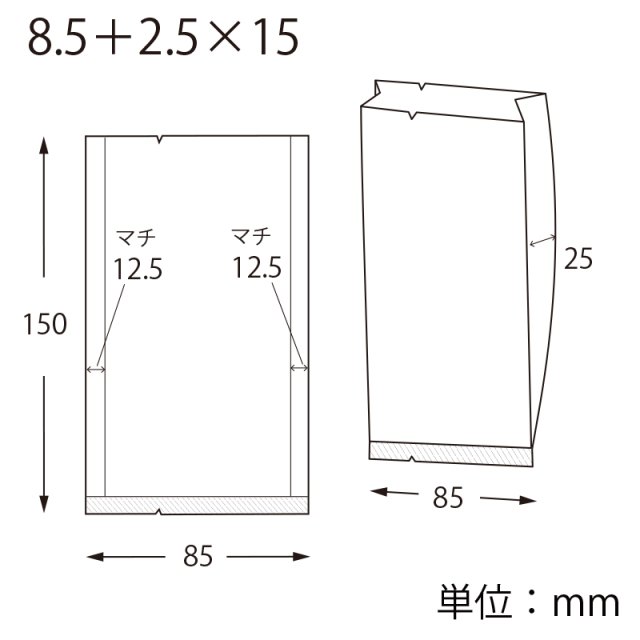 スウィートパック合掌 GBN　8.5＋2.5×15 寸法図