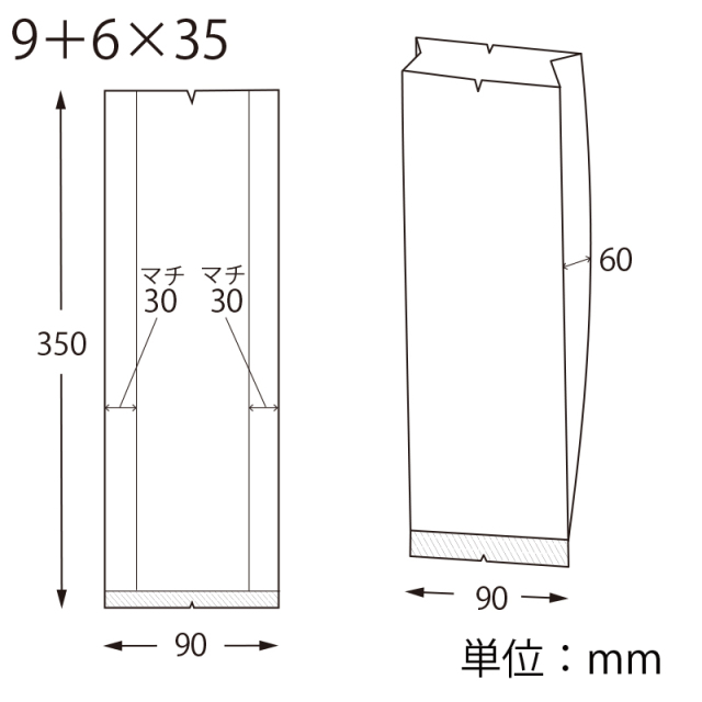 スウィートパック合掌 GBN　9＋6×35 寸法図