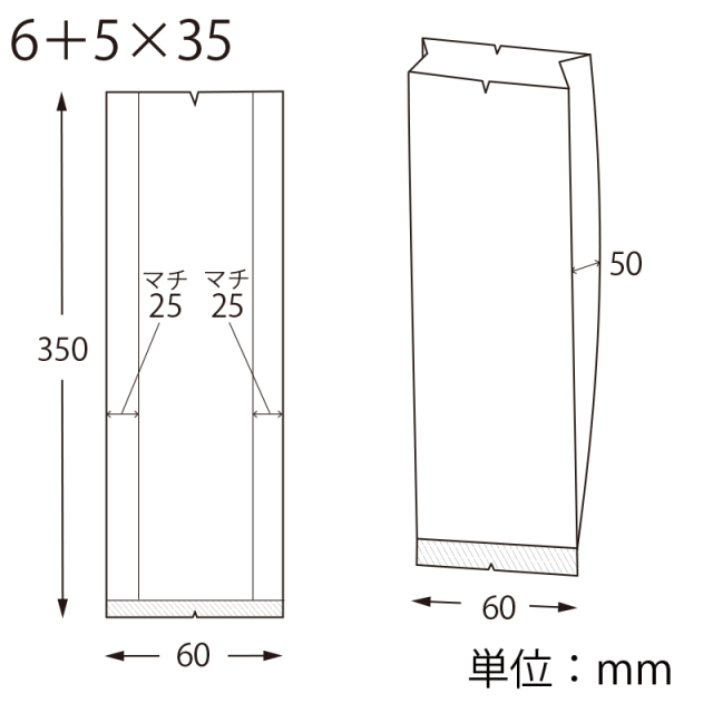 スウィートパック 合掌GKL 6＋5×35