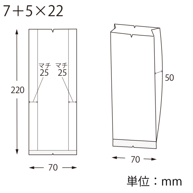 スウィートパック 合掌GKL 7＋5×22 サイズ