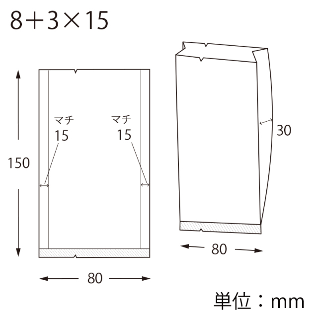 スウィートパック 合掌GKL 8＋3×15 サイズ