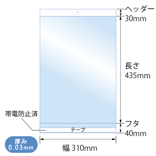 H-A-3　寸法図