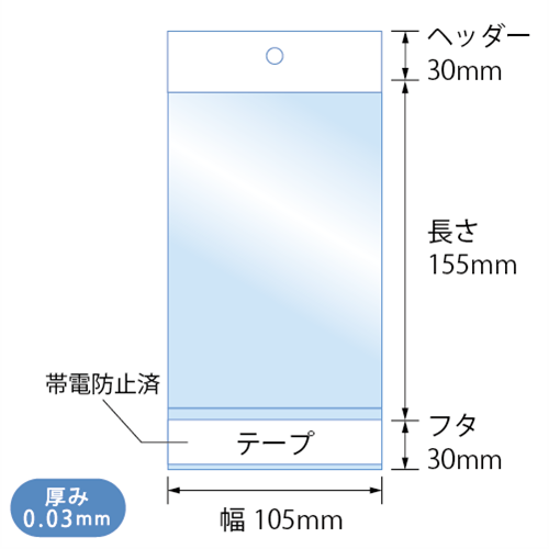 H-ハガキ用 寸法図