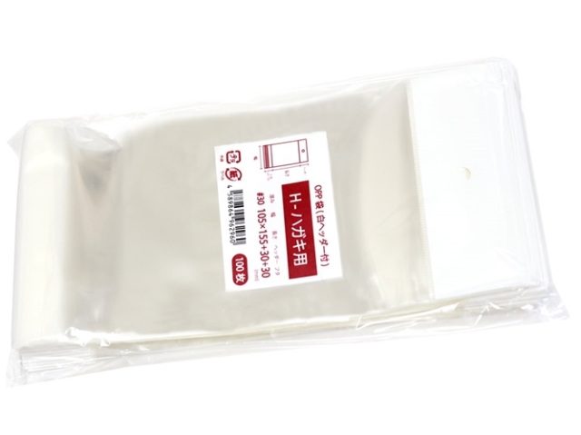 H-ハガキ用 商品画像