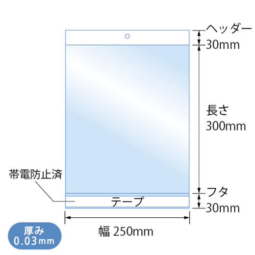 H-色紙用 寸法図