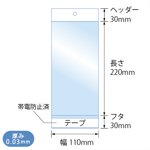 H11-22 寸法図