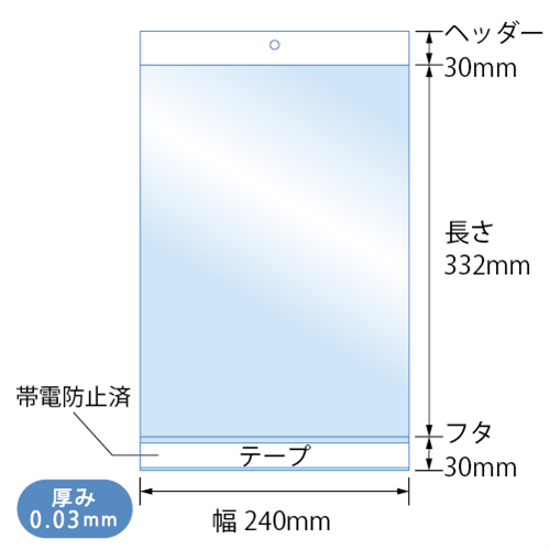 H24-33.2 寸法図