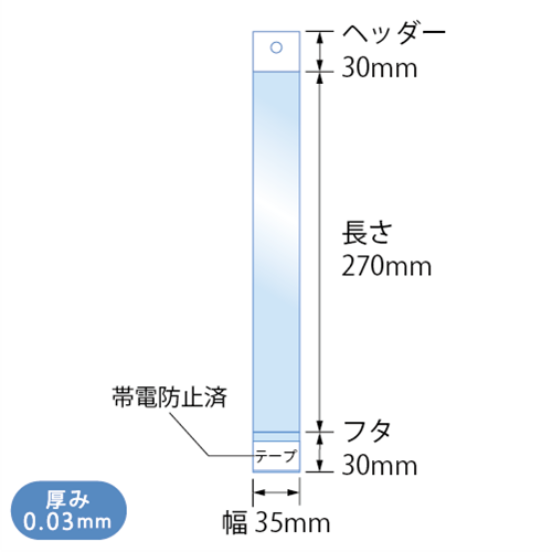 H3.5-27 寸法図